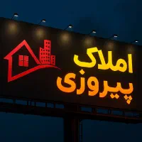 خرید-وفروش-زمین-کلنگی-مسکونی