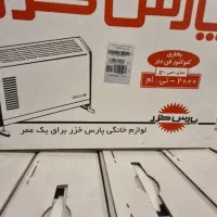بخاری برقی پارس خزر TMوTLهیترفن دار گارانتی  آکبند|بخاری، هیتر، شومینه|تهران, امین حضور|دیوار