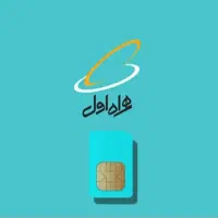 سیم کارت کد ۱ رند