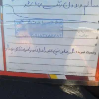 پراید مدل ۹۲