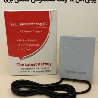 UPS 12Vبرق اضطراری مناسب مودم -دوربین-کارتخوان