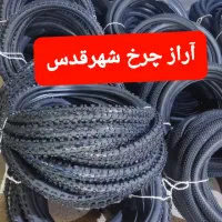 لاستیک دوچرخه از سایز ۱۲ تا ۲۹ برند ایران یاسا