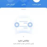 جایزه 100هزاری واقعیه بخدا