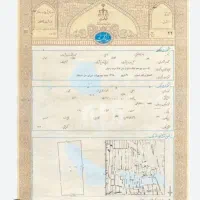 سند وثیقه اجاره سند