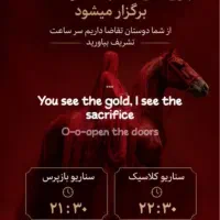 مافیا