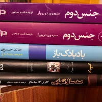 رمان و داستان