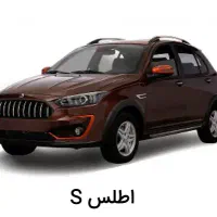 فروش حواله اطلس اس