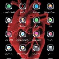 نوت 13پرو|موبایل|زابل, |دیوار