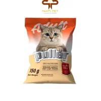غذا خشک گربه بالغ پولر طعم مرغ وزن 150 گرم