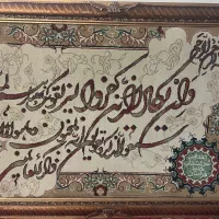 تابلو فرش ون یکاد