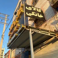 تابلو مناسب کالای خانگی|فروشگاه و مغازه|اهواز, بهارستان|دیوار