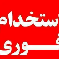 تراشکار ماهر