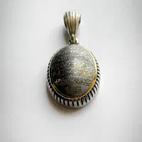 پلاک نقره، سنگ حدید صینی