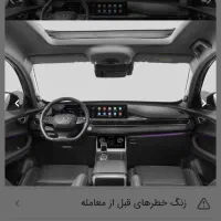 تیگو ۷ پرو مکس دو دیفرانسیل|خودرو سواری و وانت|سیرجان, |دیوار