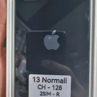 آیفون ۱۳ نرمال