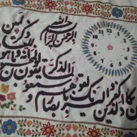 پته