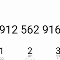 ۰۹۱۲۵۶۲۹۱۶۳سیم کارت شماره پله ای