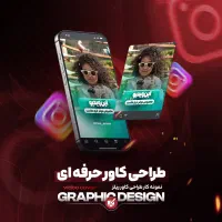 طراحی کاور ریلز و ویترین پیج اینستاگرام|خدمات رایانه‌ای و موبایل|تهران, ستارخان|دیوار