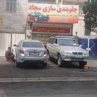 مکانیکی و جلوبندی سازی سجاد|خدمات موتور و ماشین|فردیس, قریشی|دیوار