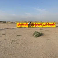 زمین غرفه های پروژه میدان مرکزی تره بار اسلامشهر|فروش مغازه و غرفه|اسلامشهر, شهرک الهیه|دیوار