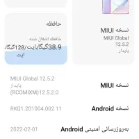 نوت8|موبایل|قزوین, |دیوار