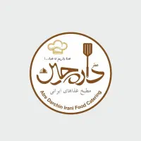 صندوقدار خانم نیمه وقت