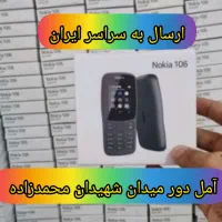 نوکیا ۱۰۶ اصل ویتنام