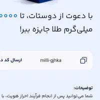 طلا
