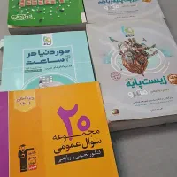 کتاب کنکور