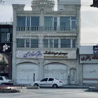 رهن واحد اداری تجاری مسکونی