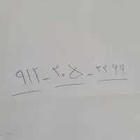 سیم کارت ۹۱۲