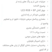 ویدئو پروژکتور شیائومی|تلویزیون و پروژکتور|پردیس, فاز ۴|دیوار