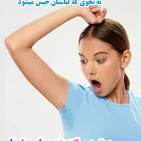 مطب لیزر و زیبایی دکتر کاکش