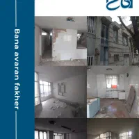 احداث ساختمان،طراحی و بازسازی.سرعت ،کیفیت واعتماد|خدمات پیشه و مهارت|مشهد, ارشاد|دیوار