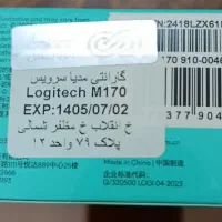 موس بی سیم لاجیتک مدل m170|قطعات و لوازم جانبی رایانه|تهران, زنجان جنوبی|دیوار