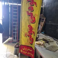 پرچم/پرچم ساحلی/پرچم تبلیغاتی/تبلیغات/ تابلو