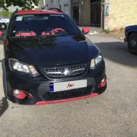 کوییکR