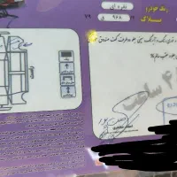 پراید 84 دوگانه فروش فوری|خودرو سواری و وانت|مشهد, انصار|دیوار