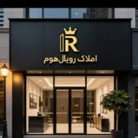 فروش-ویلا-280-متری-خوش-موقعیت