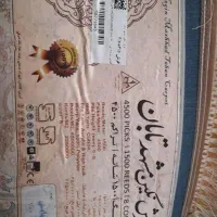 فرش 9متری  1500شانه(نو)|فرش|همدان, |دیوار