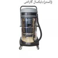 لوازم کامل کارواش