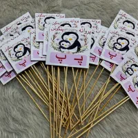 گیفت تاپر مدرسه|صنایع دستی و سایر لوازم تزئینی|ری, دیلمان|دیوار