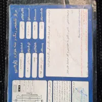 دنا پلاس اتومات بیرنگ چهارحلقه لاستیک خارجی