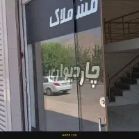 خریدار امتیازمسکن مهر