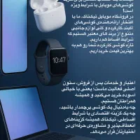 IPhone 13|موبایل|گرگان, |دیوار