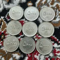 سکه