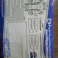 سمندEF7پایه گازسوزدوگانه|خودرو سواری و وانت|اصفهان, درب سیبه علیا|دیوار