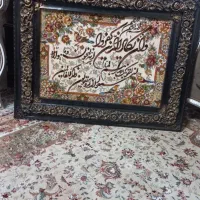 تابلو فرش|تابلو فرش|مراغه, |دیوار