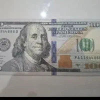 صد دلاری آبی نو