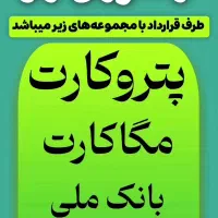 استخدام